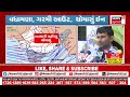 weather forecast પહેલી વાર ચોમાસું હશે અલગ rain monsoon weather update news18