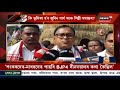 পৰ্যবেক্ষণ with rajdeep bailung baruah aasuৰ দল গঠনকলৈ সঁহাৰি কিমান