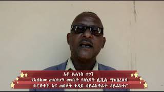 ዲጂታል የወረፋ ማስጠበቂያ እና የባለ ብዙ መስኮት የአገልግሎት መስጫ