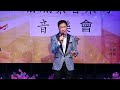 civilized culture singing 把悲傷留給自己 250223 mvi 6401