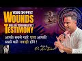 YOUR DEEPEST WOUNDS WILL BE YOUR GREATEST TESTIMONY | PS. ARUL THOMAS