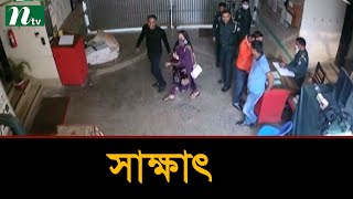 কারাবন্দির সঙ্গে নারীর সাক্ষাৎ, জেল সুপার ও জেলারকে প্রত্যাহার