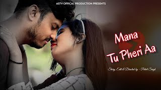 Mana Tu Feria | Female Version | Mu Paradesi Chadhei | New odia sad love story | ft.Palvit & Subhi