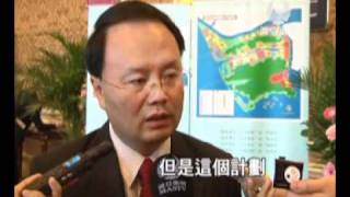 20111021-mastv-拱北站延誤? 橫琴段起動或延遲.wmv