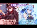 【GI】GANYU SOLO WENUT! C0 Ganyu SOLO x C0 Hutao DUO - Spiral Abyss 3.5! 挑战极限！零命胡桃双通&甘雨无伤单通3.5深渊！