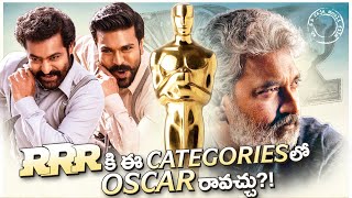 RRR Might Get Nominated For Oscar In These Categories| Oscar Predictions | Ss Rajamouli | Thyview