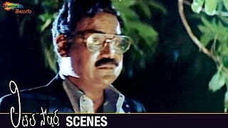 Kota Sreenivasa Rao Sentimental Scene | Little Soldiers Telugu Movie Scenes | Brahmanandam
