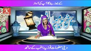 MALOOMAT K NEWS HD