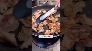 ご飯進む！豚肉の大葉味噌炒め丼　#レシピ動画 #簡単レシピ