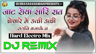 Jaat Roya Saari Raat Dj Remix Song !Chobare Main Ouchi Ouchi Ragni Baja K!Dj Remix! @...