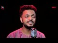 malayalam cover songs malayalam unplugged anuraga prayathil cover cover malayalam movie songs