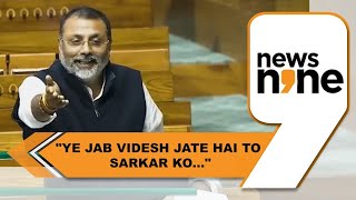 BJP MP Nishikant Dubey gets into verbal spat with KC Venugopal over Rahul Gandhi | News9