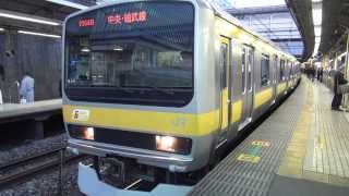 中央・総武線E231系ミツB41編成　御茶ノ水駅発車