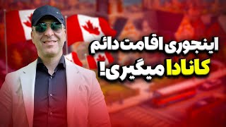 ✨بهترین فرصت برای کسب و کار!!🇨🇦🇨🇦با خانواده اقامت بگیر!!🤩موسسه ملکپور