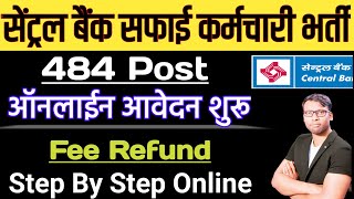 Central bank Safai karmchari vacancy Fee refund Online 2025 kaise kare || CBI Fee Refund Online 2025