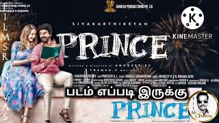 Prince Movie Public Review | Prince Movie Review Tamil | Prince Public Reaction | Film Srinivas