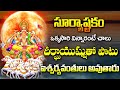 SURYASHTAKAM || LORD SURYA BHAGAVAN LATEST POWERFUL BHAKTI SONGS || TELUGU BHAKTI SONGS 2024