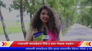 ছুটিতে ঘুরে আসুন আলেকজান্ডার মেঘনা বীচ