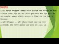 সার্কিট ব্রেকার অটোরিক্লোজার ফিউজ এবং আইসোলেটরের মধ্যে পার্থক্য