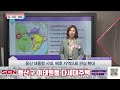 다세대주택 아시아 경제허브 그리고 최대 도심 개발 핵심지 용산구 이태원동 _이지원 이사 매물소개 용산구 이태원동