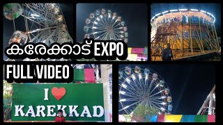 Karekkad Expo full video 😉😙