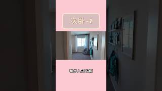 【50-55万】大洛杉矶地区50到55万投资房长什么样？位于哪个城市？月租金多少？房产税、HOA、太阳能分别是多少？ 今天带大家看重点推荐的2059户型｜加州房产投资｜门尼菲房价｜洛杉矶房价｜海纳愚夫