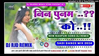 NEEN POONAM KO | नीन पूनम को | New Nagpuri Dj Song 2024 | New Nagpuri Rimix Song 2024 | Dj Rajend