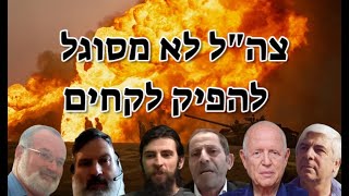 אלכסנדר פפקוב: \