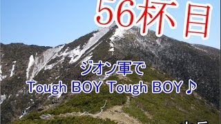 ゆっくり実況：ジオン軍でTough BOY Tough BOY♪_『イフ改』_ガンダムバトルオペレーション_56杯目