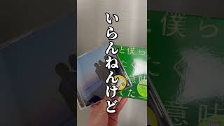 メルカリでの悲劇