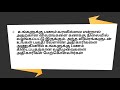 10 கோடி விவசாயிகளுக்கு ரூ.2000 நவம்பர் மாதத்திற்குள் வழங்கப்படும் 16200 விவசாயிகளுக்கு வேலை