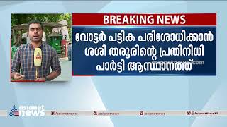 'മുഖ്യമന്ത്രി പദം ഒഴിയാനാകില്ല'; നിലപാട് ആവർത്തിച്ച് ഗെലോട്ട് | Ashok Gehlot | Congress