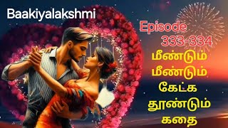 Baakiyalakshmi Episode 333-334  || #audiostory #tamilstory #trending