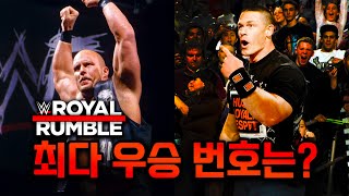 WWE 로얄럼블에 관한 10가지 (최다 출전자 / 우승을 가장 많이 한 번호는? / 최다 우승자 외 7가지)ㅣ#레추리