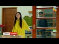 Teri Chhaon Mein - Episode 16 - Promo - Thursday At 8 PM [ Danish Taimoor & Laiba Khurram ] - HUM TV