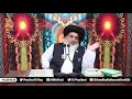 allama khadim hussain rizvi 2020 data ali hajveri ki shan urs data darbar 2020