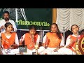 devasena bhajans in pathiyoor temple