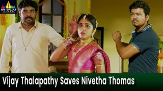 Vijay Thalapathy Saves Nivetha Thomas | Jilla Latest Dubbed Movie Scenes @SriBalajiMovies