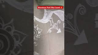 Manabasa Jhoti🙏@subscribers#shorts#shortvideos#shortviral#shortfeed#viralvideo#trending#ytshorts#yt