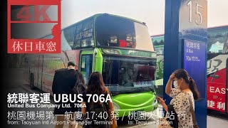 [4K CabView] 706A UBUS from Taoyuan International Airport to Taoyuan Station, in Taoyuan City Taiwan