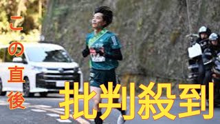 箱根駅伝5区で青山学院選手の走行を妨害　中国人インフルエンサーが前日にウェイボーで語っていたこと