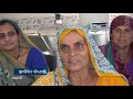 mission mangalam documentary mahesana district