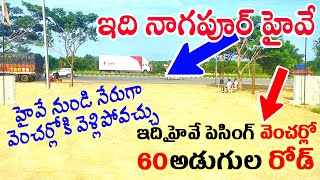 Highway Facing Plots in Hyderabad 9701866785 Medchal Nizamabad Nagapur Highway at Chegunta Hyderabad