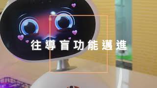 【與Robot共舞】自造機器人社群交流論壇第二波宣傳影片