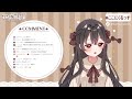 【vtuber】我、単独飲酒也。 drink alcohol【新人vtuber 栗栖ここの】