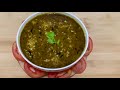 ओल्या तुरीच्या दाण्यांची आमटी toorichya danyanchi amti green pigeon pea curry