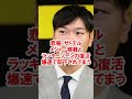 悲報・サトテル、契約更改で割と真剣にお願いしたラッキーゾーンの復活、爆速で却下されてしまう件【阪神タイガース】 サトテル 佐藤輝明 阪神 プロ野球