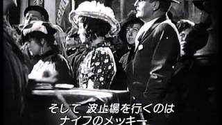 三文オペラ　1931