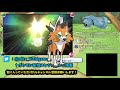 【ドリームボール入りダンバル】pikakichiのミラクル交換会。初見歓迎！【サン・ムーン】