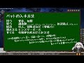 よくわかるelin第七回「わかる、騎乗と寄生！」